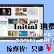 左岸春风一语断蓝汇总 双色球大